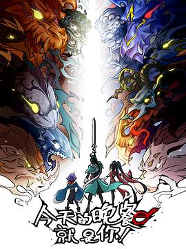 如何做整站seo优化效果好